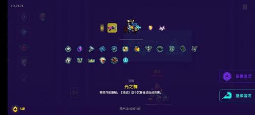 霓虹深淵無(wú)限成就獎(jiǎng)勵(lì)有哪些 全部成就獎(jiǎng)勵(lì)匯總