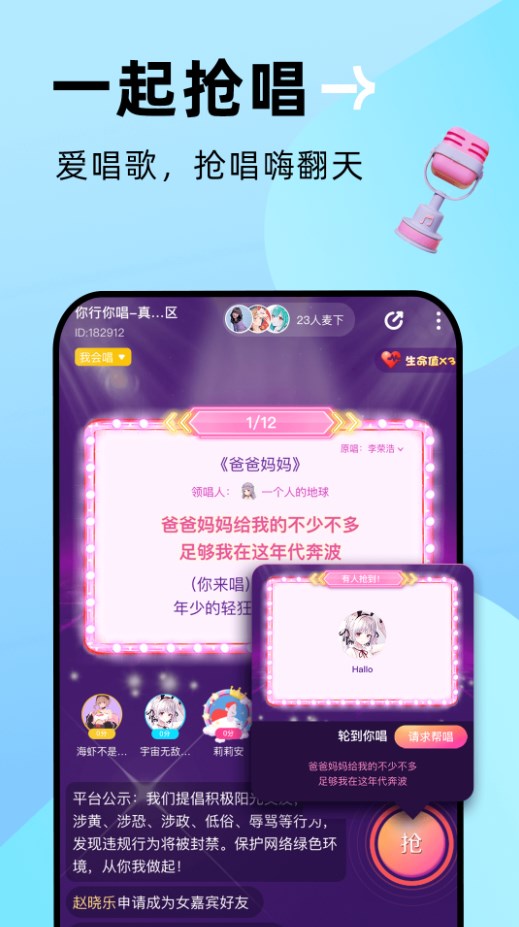 貼貼交友a(bǔ)pp最新版截圖4