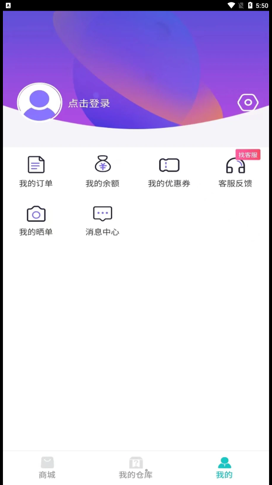 乐潮盲盒APP最新版截图1: