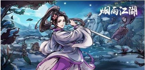 煙雨江湖文皇經(jīng)300級任務(wù)怎么做 文皇經(jīng)300級任務(wù)攻略