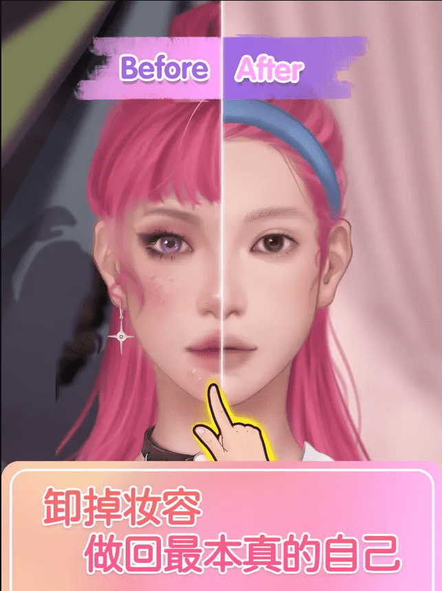 解壓模擬器2022年最新版下載安裝截圖5