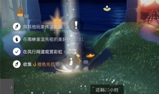 光遇11.30任務(wù)怎么做 2022年11月30日每日任務(wù)完成攻略