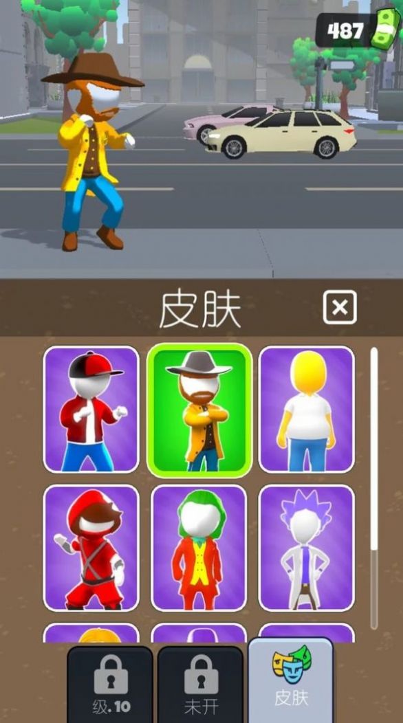 城市超級特工游戲版截圖1