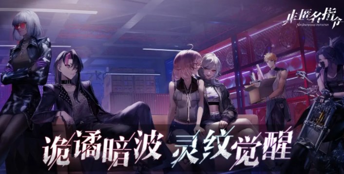 非匿名指令無罪典刑怎么打 無罪典刑低配打法攻略