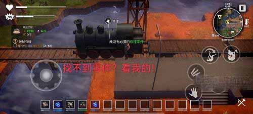 我的水世界求生無路可走任務(wù)攻略 無路可走任務(wù)圖文通關(guān)流程