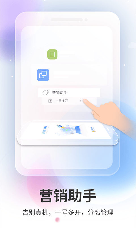 雙子星云手機(jī)app下載蘋果最新版截圖1