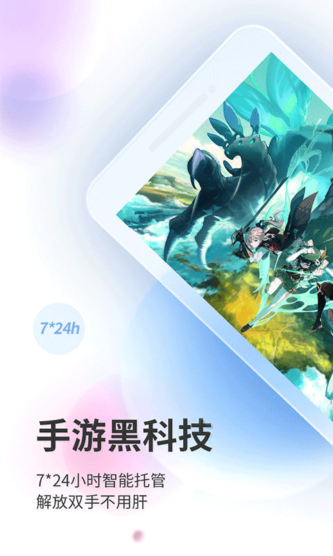 雙子星云手機(jī)app下載蘋果最新版截圖3
