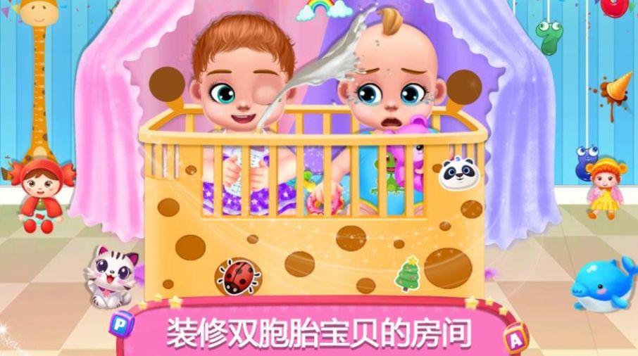 懷孕媽媽嬰兒護(hù)理游戲安卓版截圖1