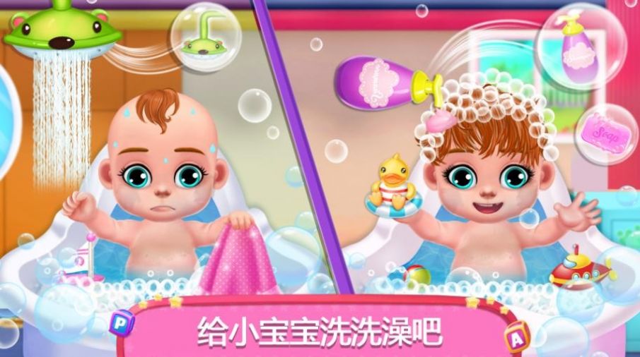 懷孕媽媽嬰兒護(hù)理游戲安卓版截圖4