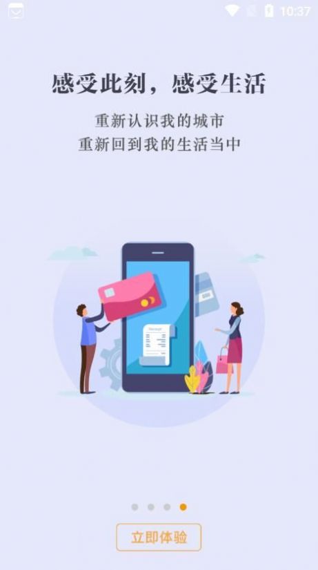 數(shù)字朝陽融媒體APP客戶端截圖4