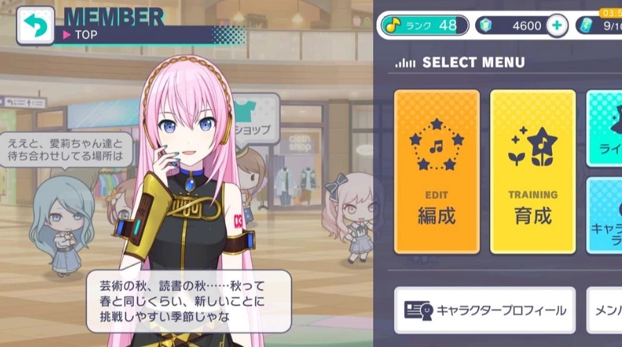 世界計劃多彩舞臺日服怎么進 日服下載安裝教程
