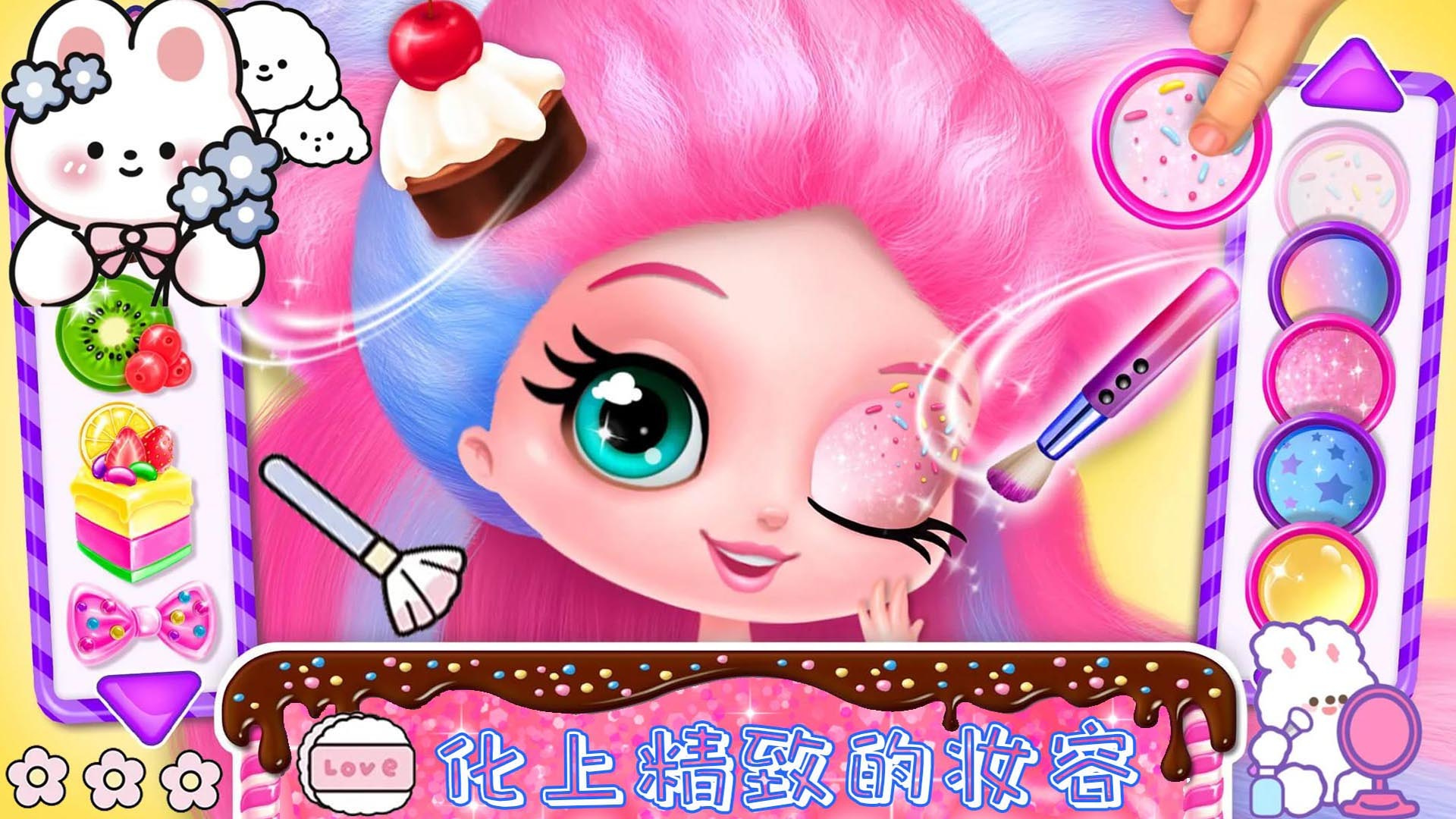 時(shí)尚公主愛(ài)換裝游戲版截圖4