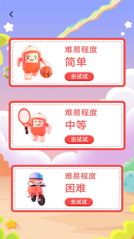 減壓樹洞傾聽APP版截圖3