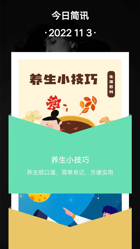 減壓樹洞傾聽APP版截圖1