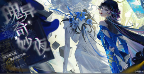無(wú)期迷途魔女之夜攻略 魔女之夜排雷通關(guān)流程