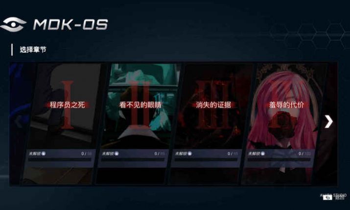 無處遁形全網(wǎng)公敵游戲中文手機版截圖2