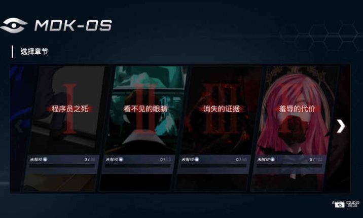 無處遁形全網(wǎng)公敵游戲中文手機版截圖6