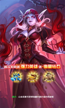 遠(yuǎn)征戰(zhàn)歌手游安卓版截圖4