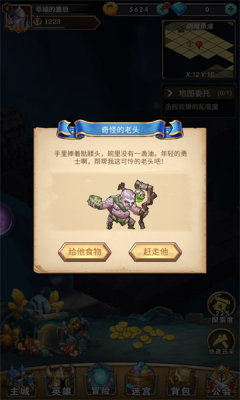 遠(yuǎn)征戰(zhàn)歌手游安卓版截圖2