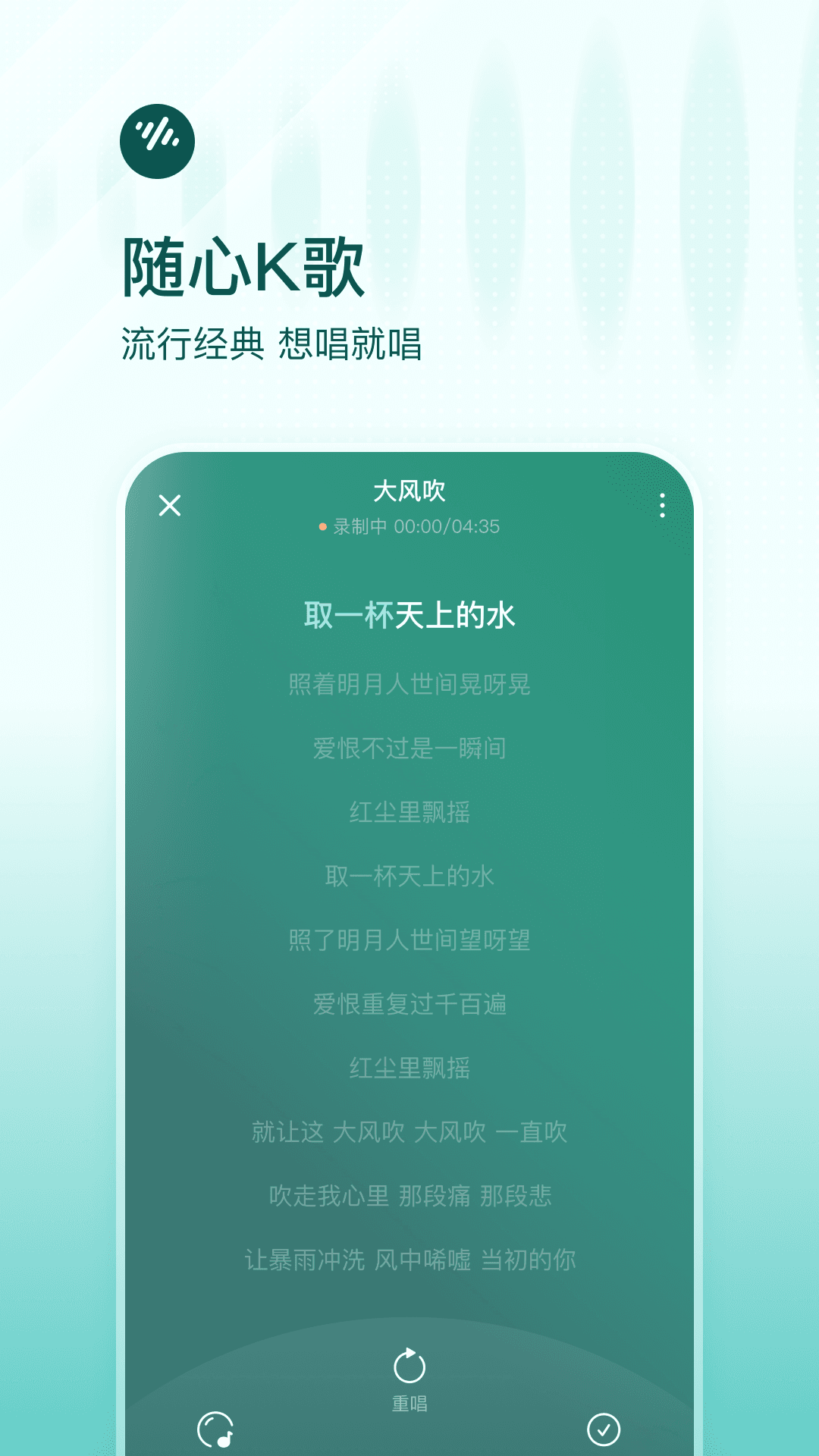 番茄暢聽音樂版APP下載截圖2