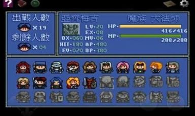 炎龍騎士團2手機版下載最新安卓版截圖2