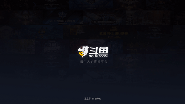 斗魚tv版apk安裝包下載截圖2