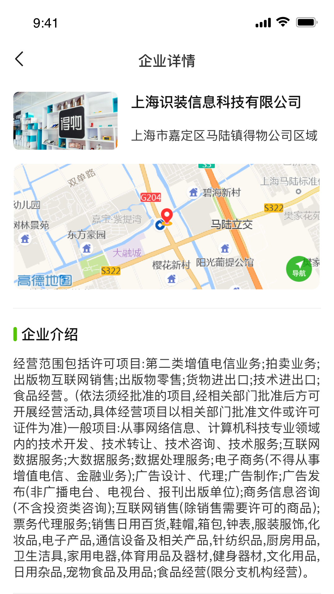 找工呀招聘app版截圖4