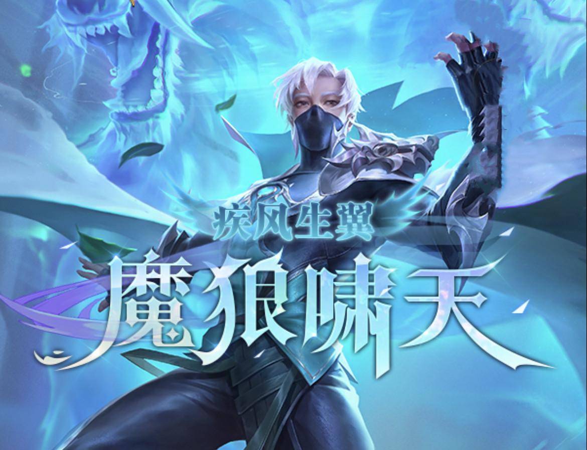 斗羅大陸h5疾風(fēng)雙頭狼魂環(huán)搭配攻略 疾風(fēng)雙頭狼魂環(huán)陣容推薦