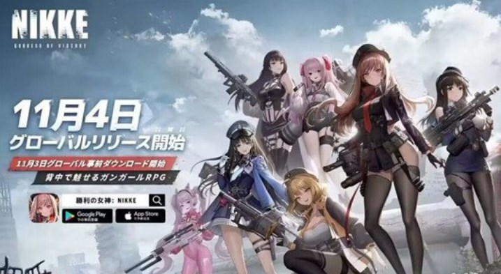 nikke勝利女神ios能玩嗎 ios國際服日服韓服下載教程