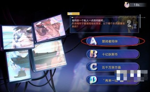 無(wú)期迷途真言雕像答案大全 真言雕像答題答案攻略
