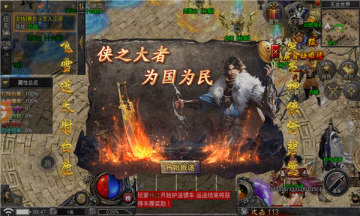 三職業(yè)武俠版?zhèn)髌媸钟伟娼貓D1