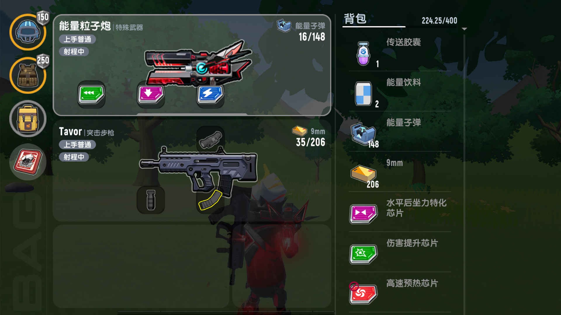香腸派對(duì)先行服15.04下載安裝最新版本截圖3