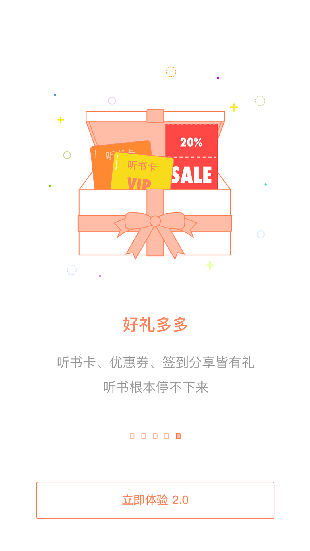 百聽聽書app下載2023最新版截圖4