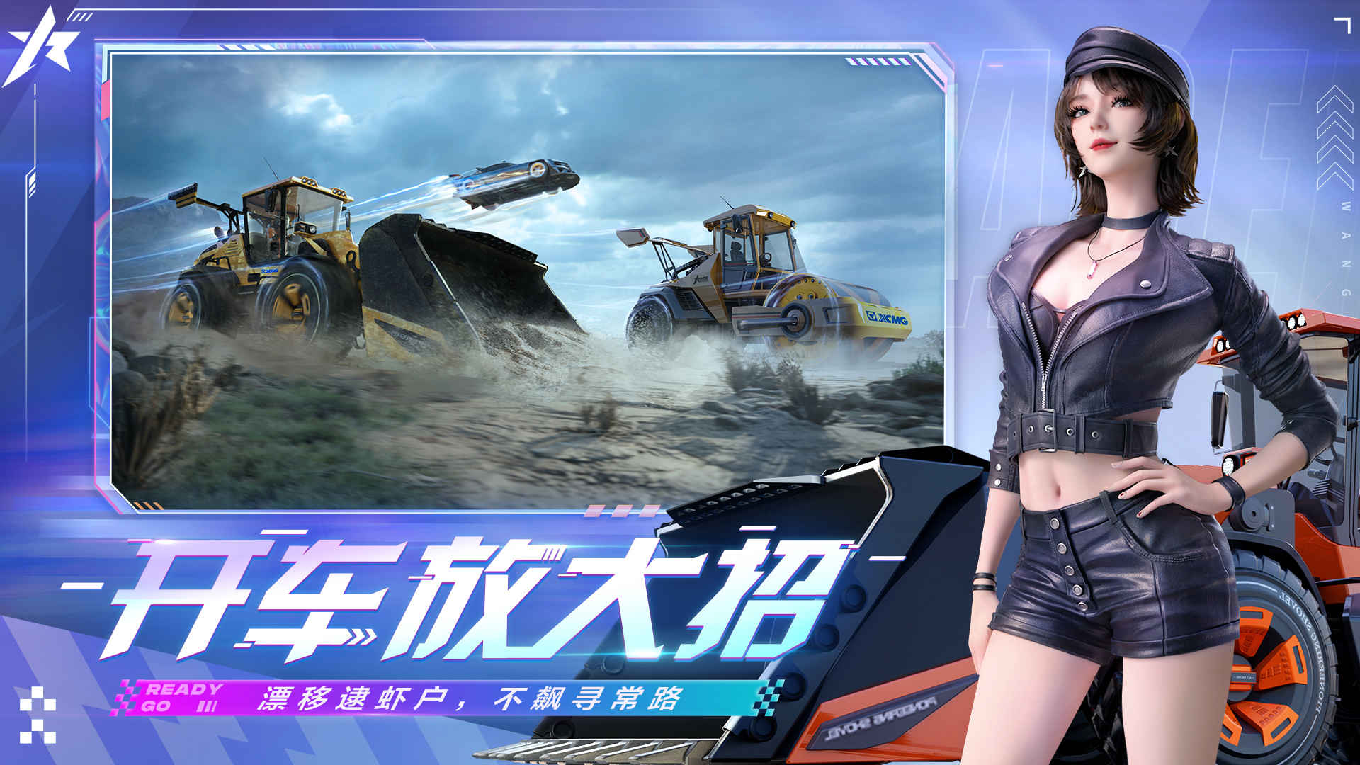aceracer王牌競速國際服下載截圖2