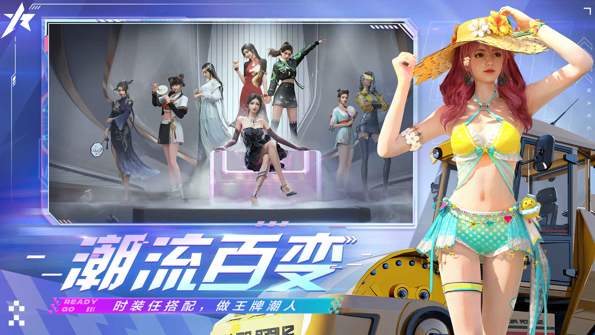 aceracer王牌競速國際服下載截圖5