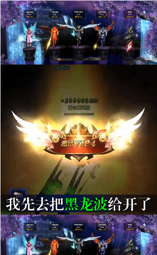 木瓜高爆大天使gm服手游下載截圖2