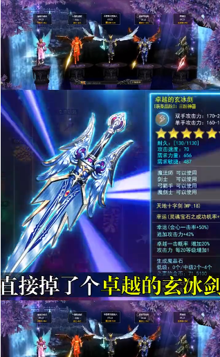 木瓜高爆大天使gm服手游下載截圖3