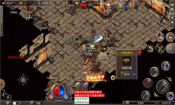 開玩?zhèn)髌媸钟伟娼貓D2