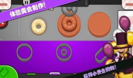 老爹小店制作游戲安卓版截圖2