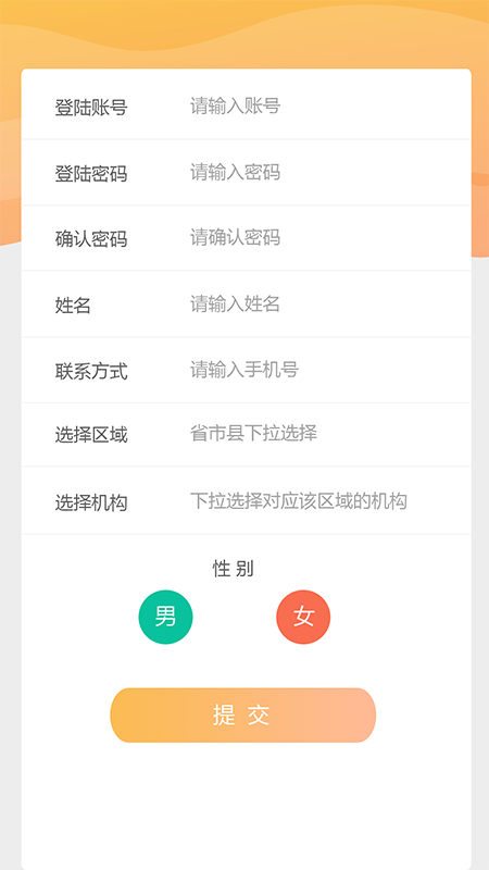 自學(xué)寶APP下載截圖4