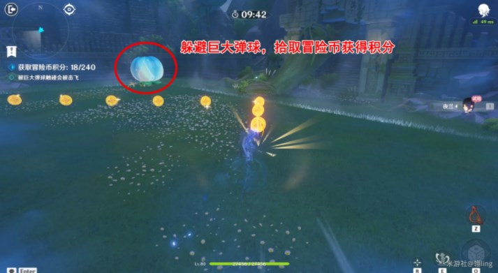 原神冒險家試煉第二天攻略 冒險家試煉其二圖文通關(guān)流程
