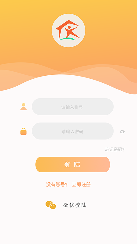 自學(xué)寶APP下載截圖2
