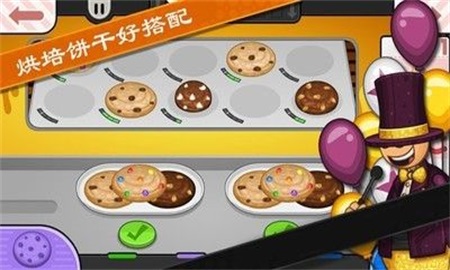 老爹小店制作游戲安卓版截圖4