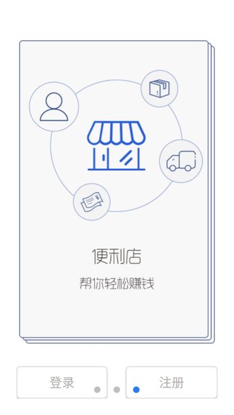 韻達(dá)快遞超市app下載最新版本截圖2