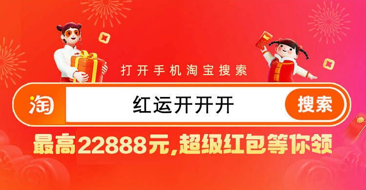 淘寶雙十一結(jié)束了嗎   2022淘寶雙十一活動(dòng)結(jié)束時(shí)間[多圖]圖片2