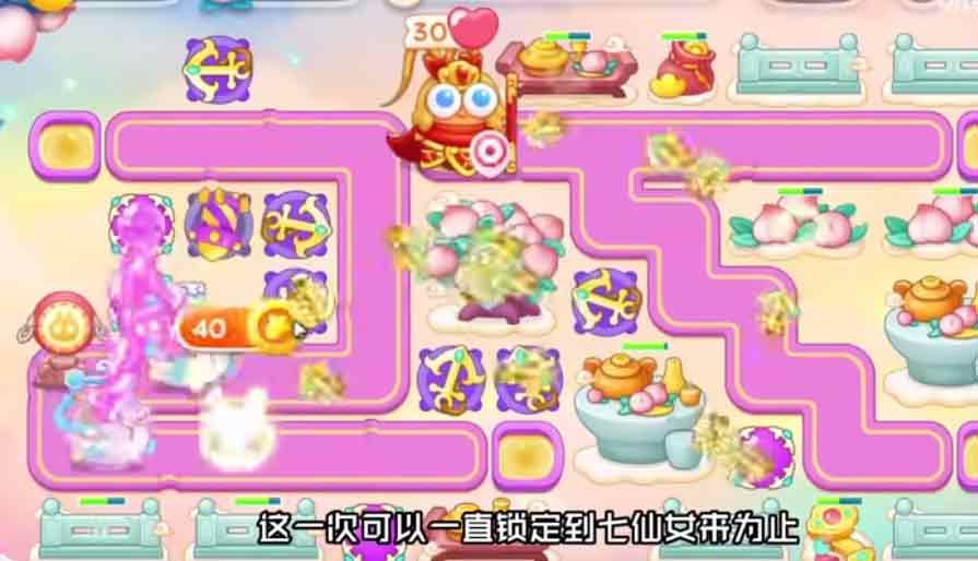 保衛(wèi)蘿卜4周賽11月5日攻略   11.3周賽無傷圖文通關(guān)流程[多圖]圖片2