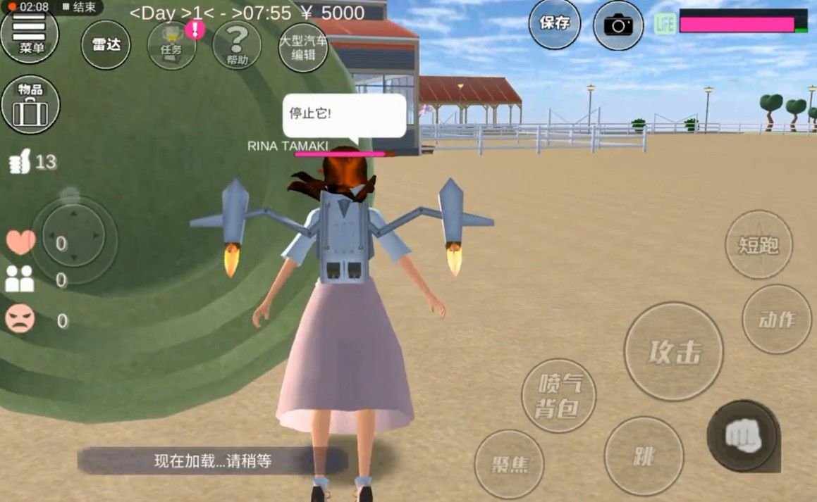 櫻花女子校園生活游戲版截圖4