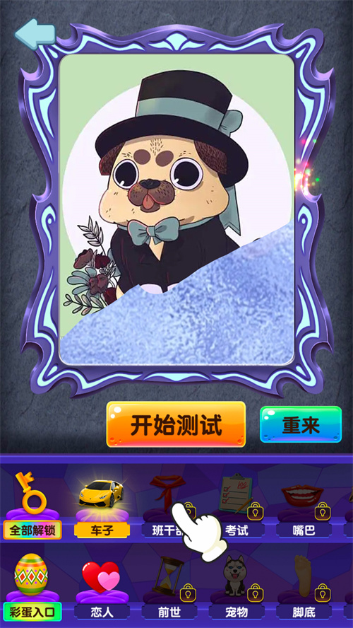 塔羅牌占卜模擬游戲安卓版截圖3