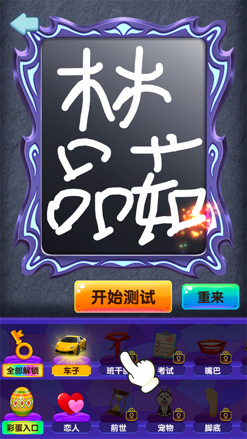 塔羅牌占卜模擬游戲安卓版截圖1