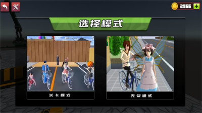 山地自行車高山賽場游戲版截圖4